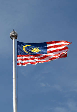 General views of giant malaysia flag at the merdeka square in kuala lumpur december 3 2017 Stock Photo